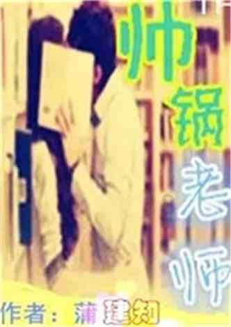 主公莫慌